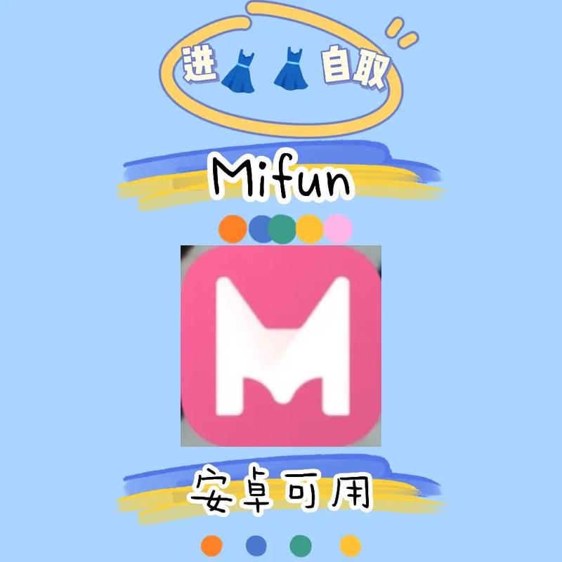 AnFuns app官方版
