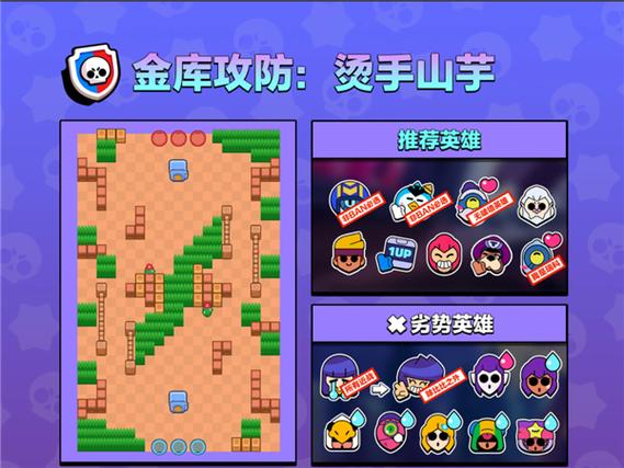 荒野乱斗魔改版下载安装