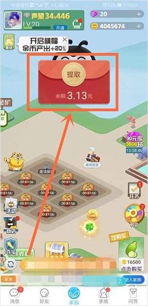 派派赚钱红包版下载无限金币版