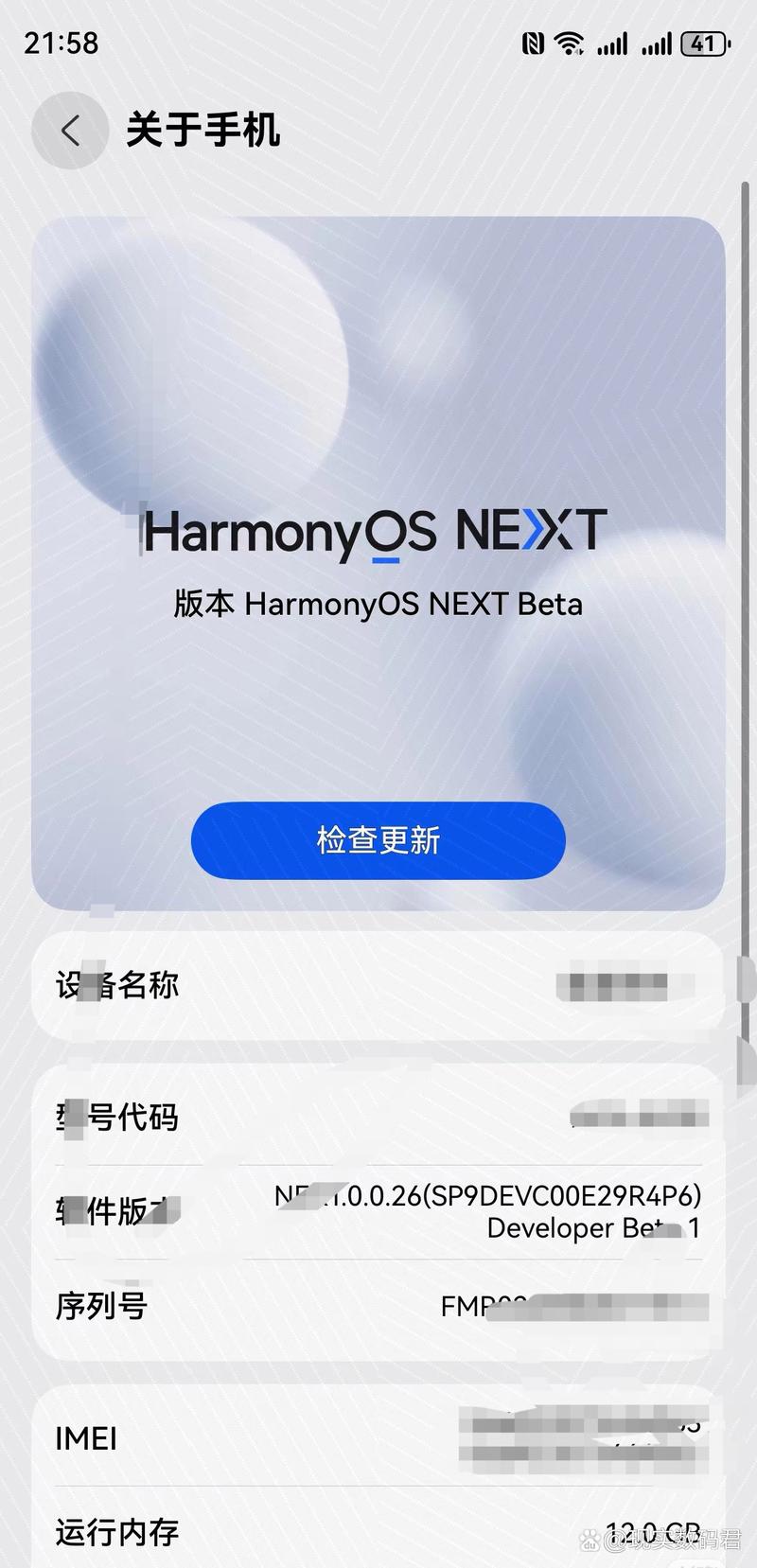 内置修改器MOD华为版