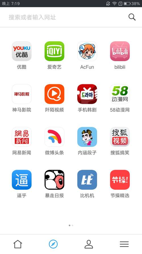 疯看浏览器app最新版