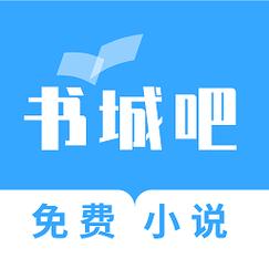 书城吧(破解版)