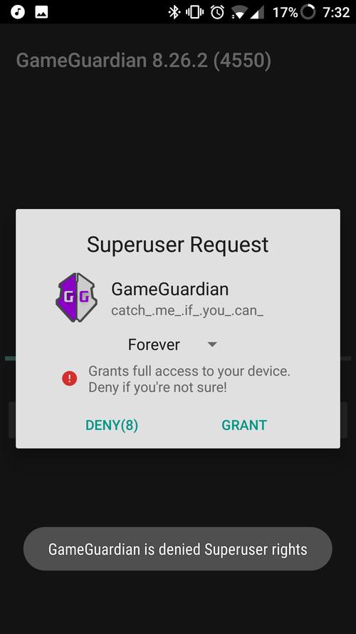 gameguardian修改器(免root)