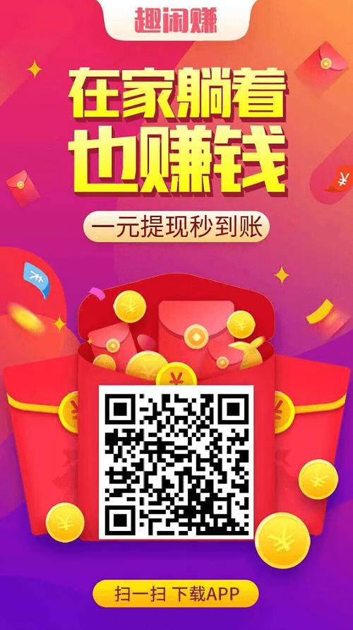 赚钱么app任务赚钱版