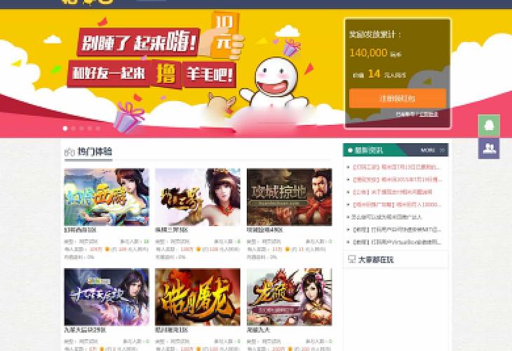 百万盟app