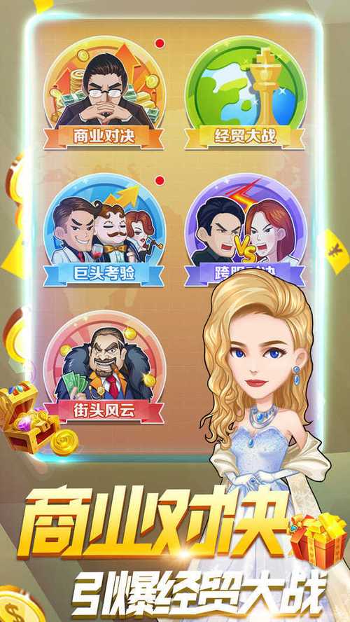 盖楼大挑战红包版app
