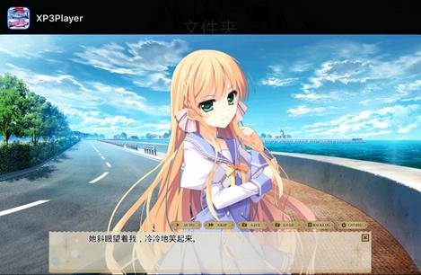 吉里吉里模拟器最新版