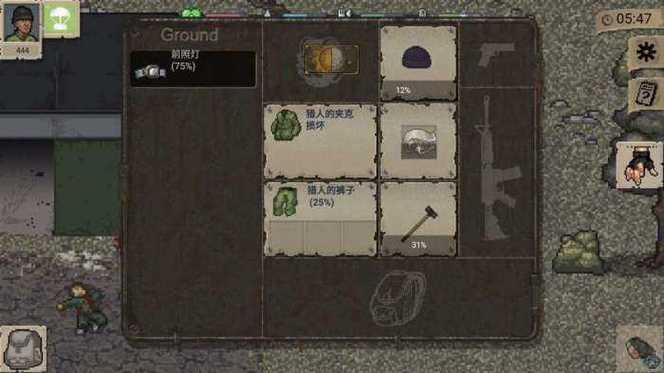 迷你DayZ2(内置作弊菜单)修改器无邪原创