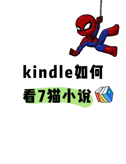 恰猫小说APP