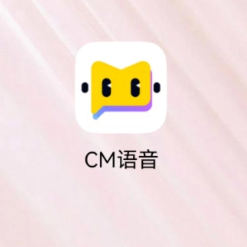 CM语音旧版本