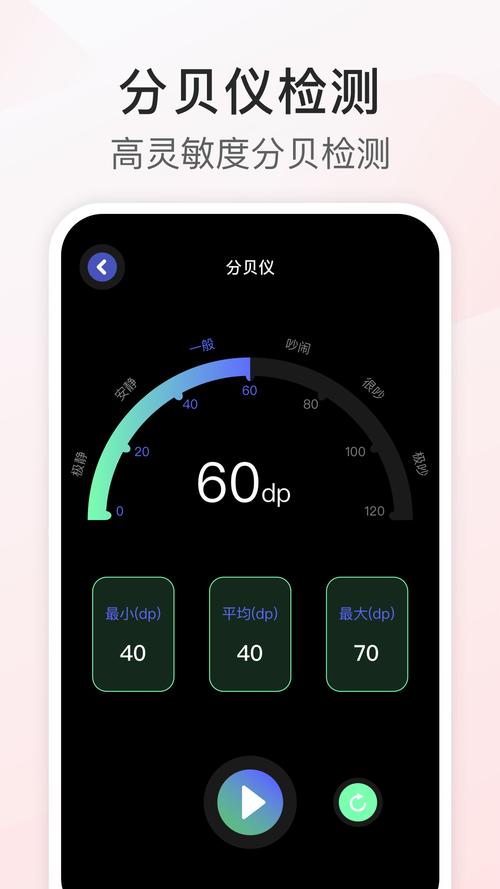 手机平板比例修改器免费