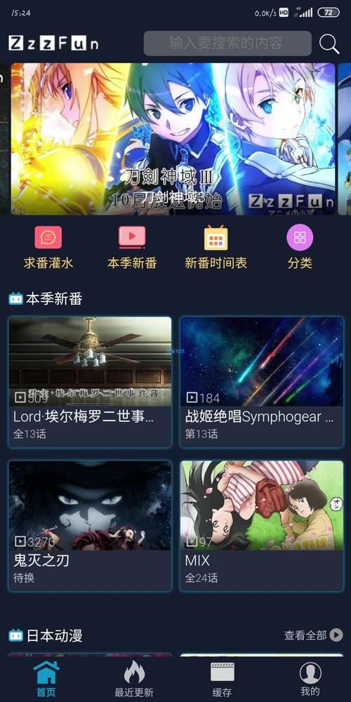 zzzfunvip版