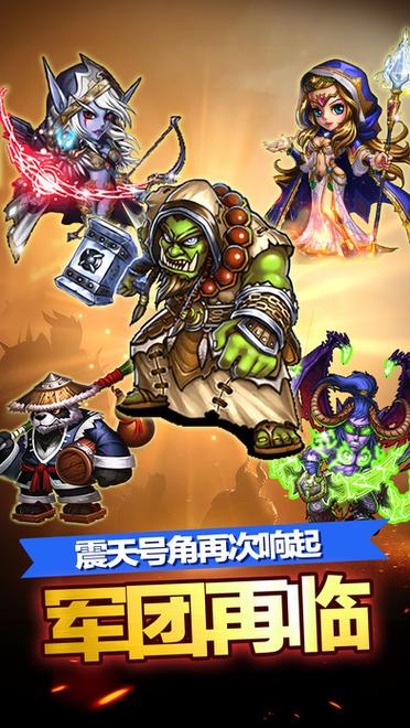 部落与战争内购破解版