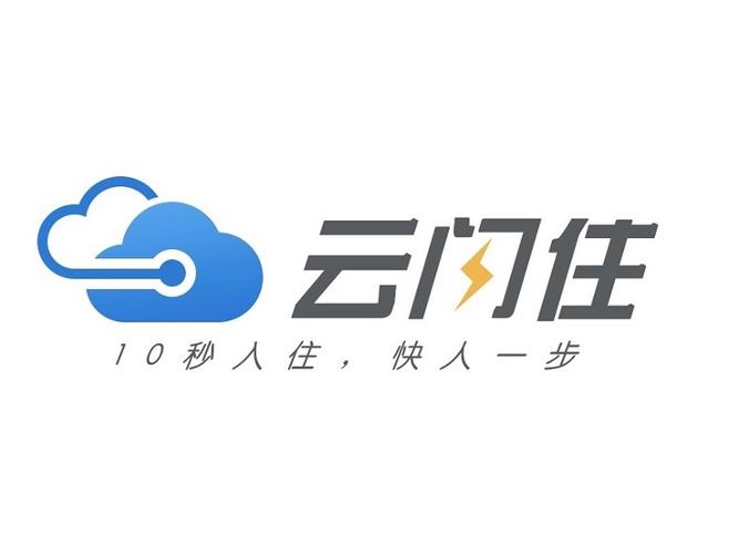 闪兼云