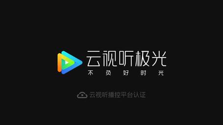 真光影视