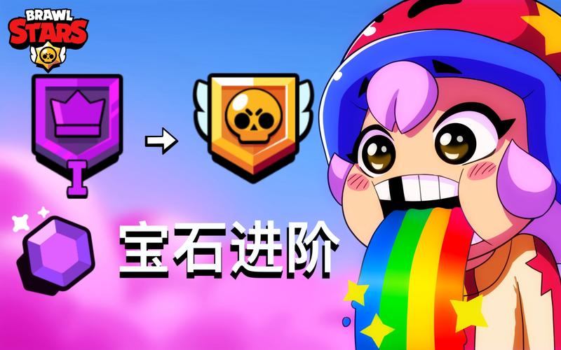 荒野乱斗刷宝石修改器纯净版