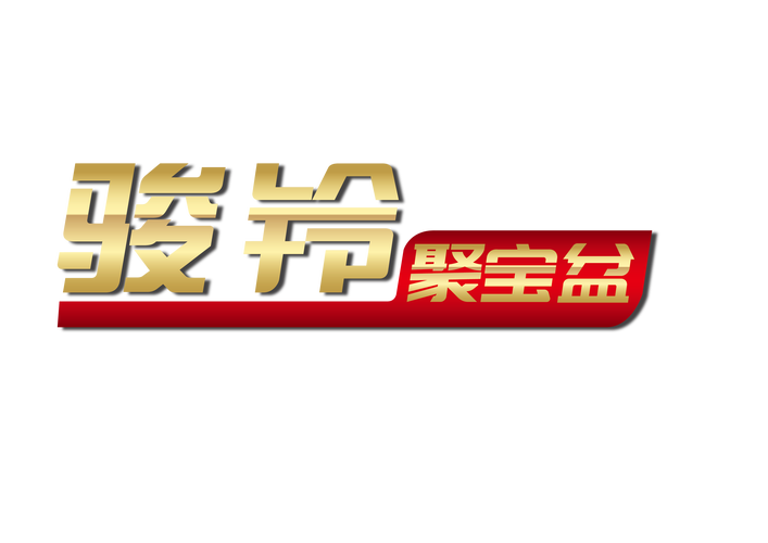 cg聚宝盆画质修改器