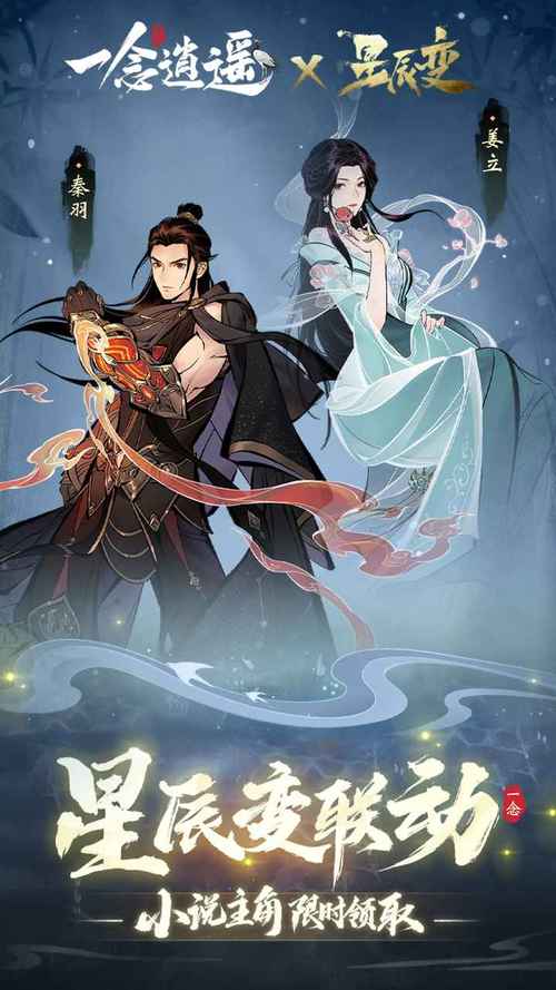 一念逍遥内置MOD修改器精产国品免费老版