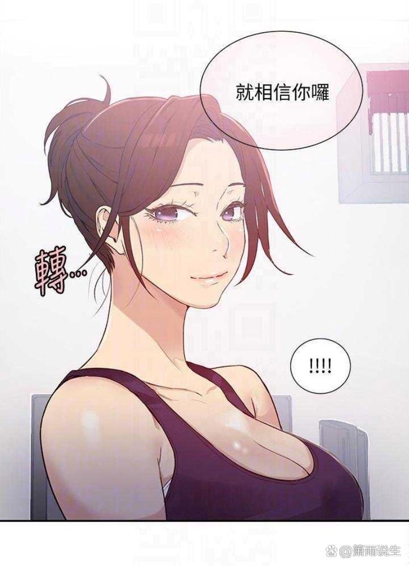 私密教学子豪
