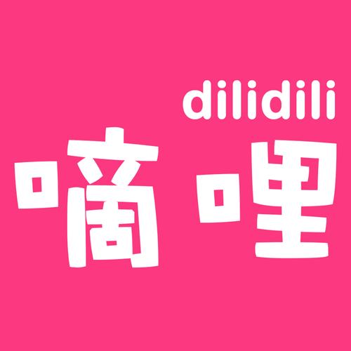 嘀哩嘀哩官方版正版