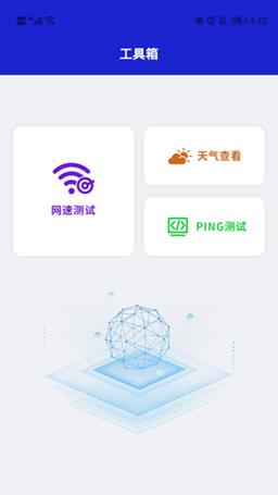 起飞加速器永久免费版下载无删减福利版