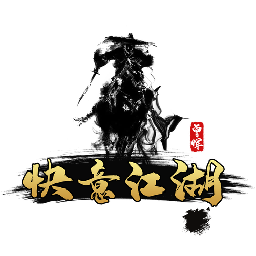 成语闯江湖抽手机