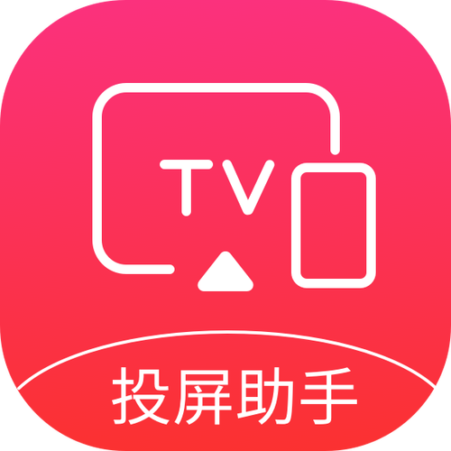 小看投屏官方版