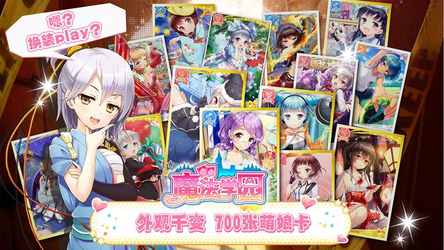 乱击魔法学园暴走女神刷金币烧饼修改器
