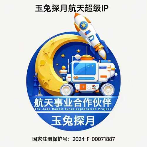 玉兔赚V1.0