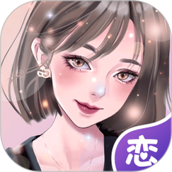 虚拟恋人APP软件赚钱版