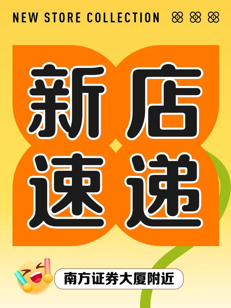 潮妈来赚