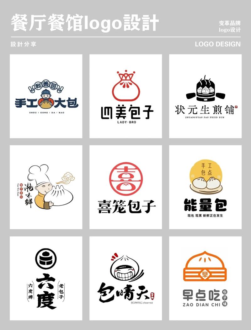 包子漫画最新版APP