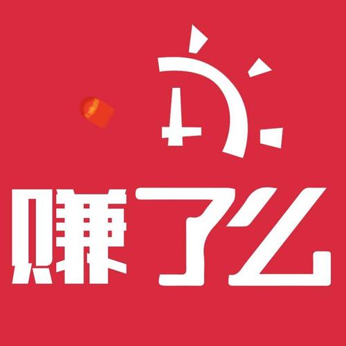 赚钱了吗官网版