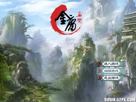 新金庸无双修改器通用版
