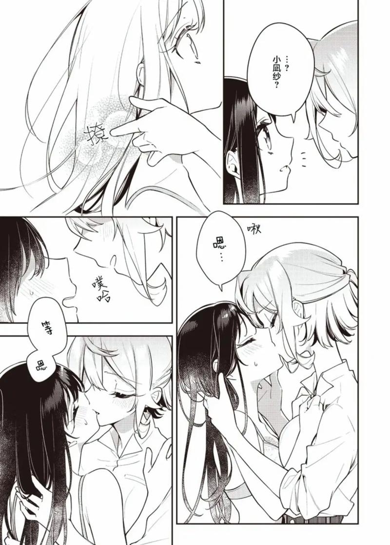 les漫画安卓版