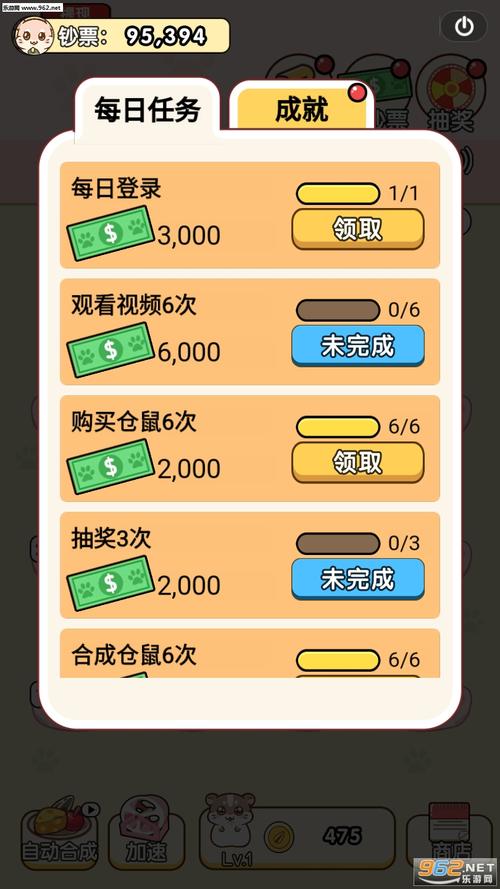 全民养金鼠红包版