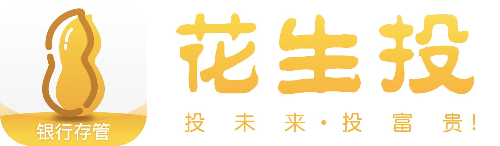 花生短视频红包提取版
