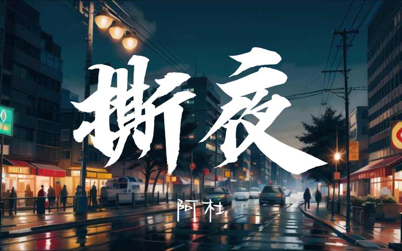 撕夜一对一聊天