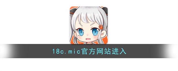 cheaper18c.mic2