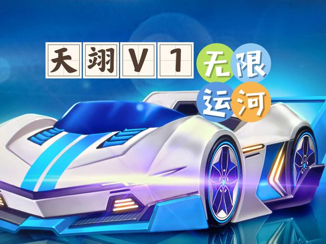 跑跑手游青云辅助
