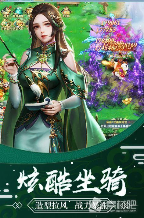 绯色修仙录傲天修改器版