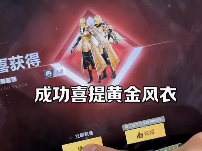 卡金装神器下载安装