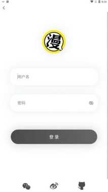 北巷漫画免费登录