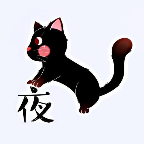 夜猫儿漫画app游戏截图