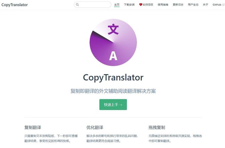COPYMANGA.ORD