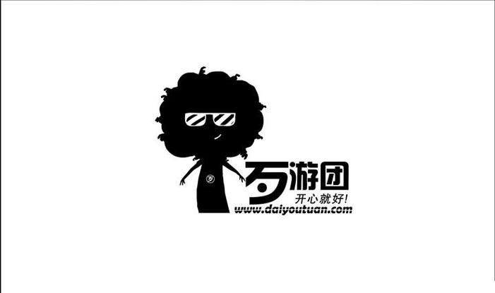 游团手游