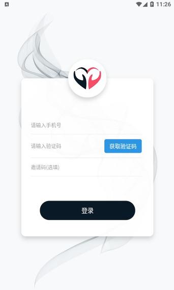 源惜瑷