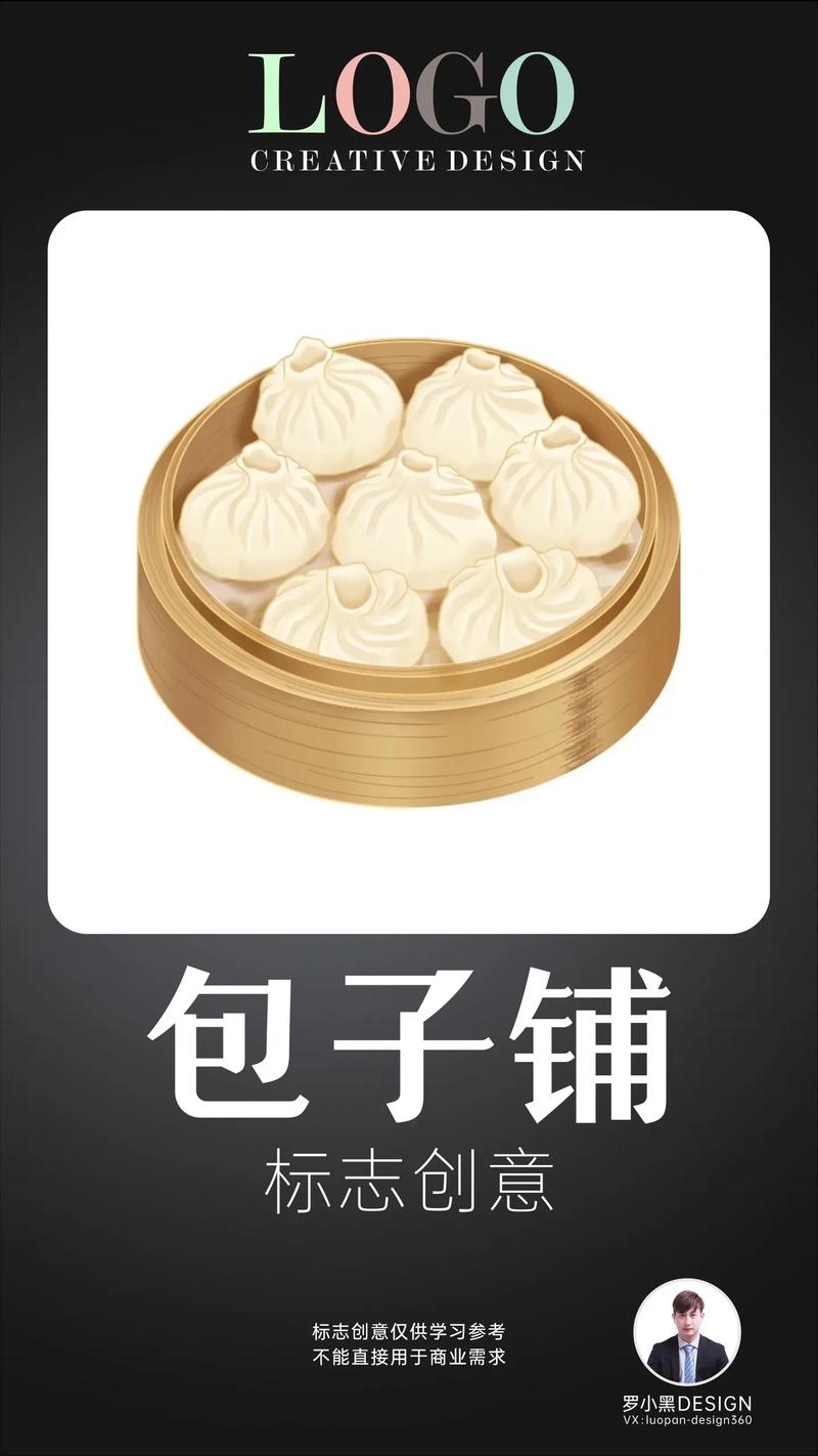 喜气包子铺红包赚钱版