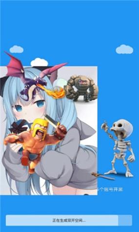 pubg冷颜国体新框架v9.2.1