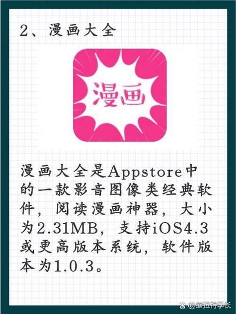 52k漫画阅读v1.0.1